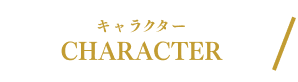 Character